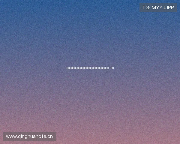 中超精彩赛事全程直播平台，实时掌握最新比赛动态与数据分析 - 副本