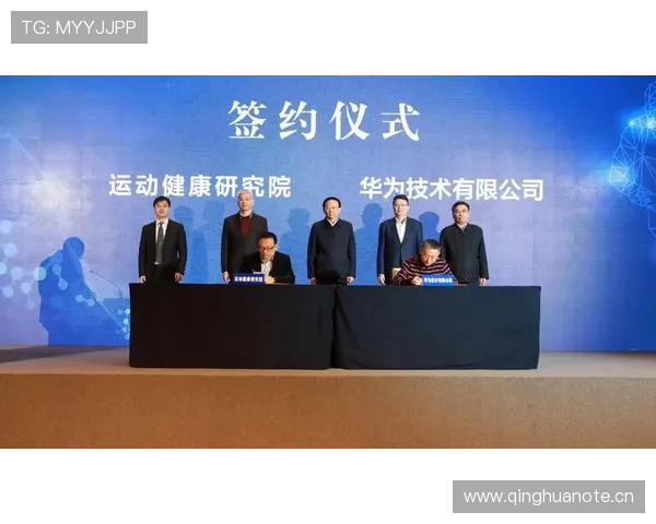 体育数据中心驱动下的赛事分析与运动发展创新研究 - 副本 (2) 体育数据中心驱动下的赛事分析与运动发展创新研究 - 副本 (2)